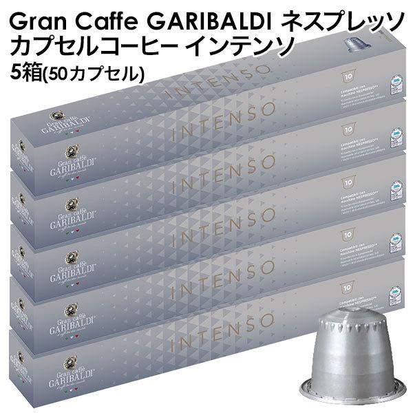 GARIBALDIiKofB) C^AY lXvb\ ݊ JvZR[q[ Ce\×5i50JvZ)[Ki]y1`2cƓȓɏoׁz[]