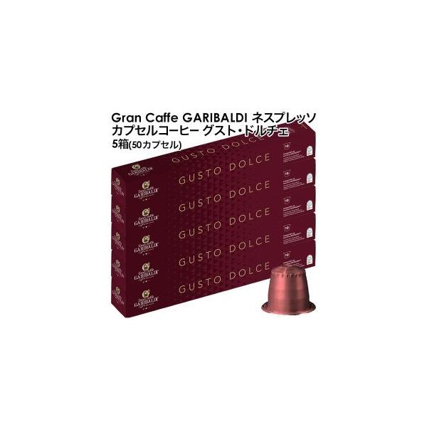 GARIBALDI KofB C^AY lXvb\ ݊ JvZR[q[ OXgEh`Fx5(50JvZ)[Ki]y1`2cƓȓɏoׁz[]