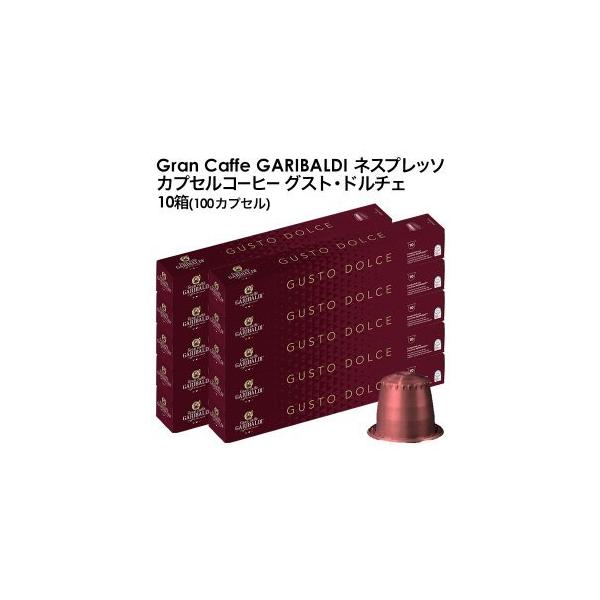 GARIBALDI KofB C^AY lXvb\ ݊ JvZR[q[ OXgEh`Fx10(100JvZ)[Ki]y1`2cƓȓɏoׁz