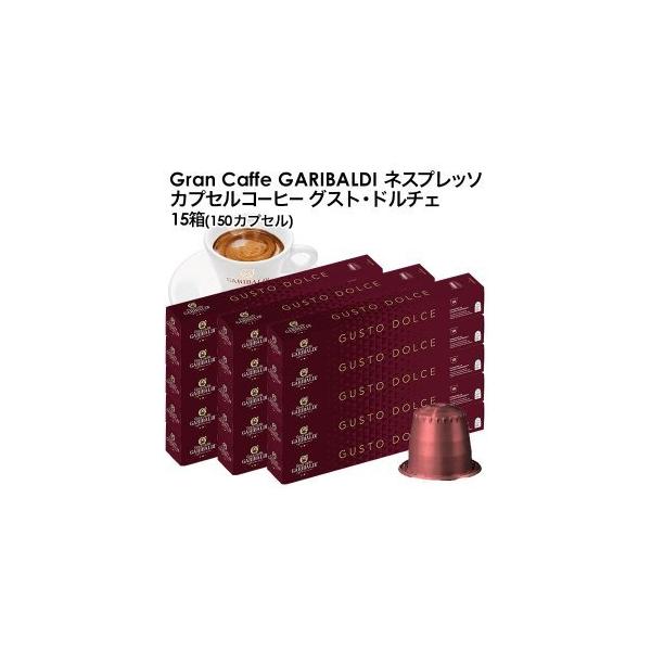 GARIBALDI KofB C^AY lXvb\ ݊ JvZR[q[ OXgEh`Fx15(150JvZ)[Ki]y1`2cƓȓɏoׁz