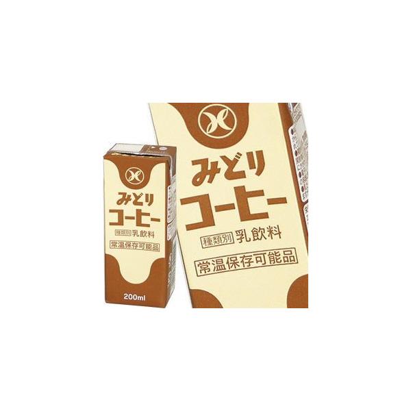 [Release date: February 17, 2025]九州乳業/※紙パック商品の為、運送時に角などが多少潰れる可能性がありますが、交換保障は対応しかねます。※商品パッケージは予告なく変更される場合があり、掲載画像と異なる場合がご...