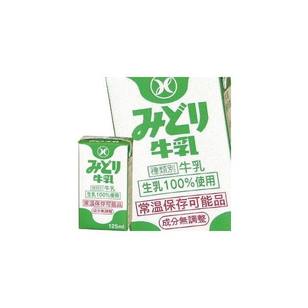 [Release date: February 17, 2025]九州乳業/※紙パック商品の為、運送時に角などが多少潰れる可能性がありますが、交換保障は対応しかねます。※商品パッケージは予告なく変更される場合があり、掲載画像と異なる場合がご...