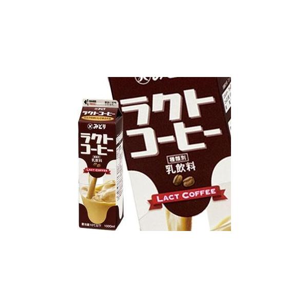 [Release date: February 17, 2025]九州乳業/※紙パック商品の為、運送時に角などが多少潰れる可能性がありますが、交換保障は対応しかねます。※商品パッケージは予告なく変更される場合があり、掲載画像と異なる場合がご...