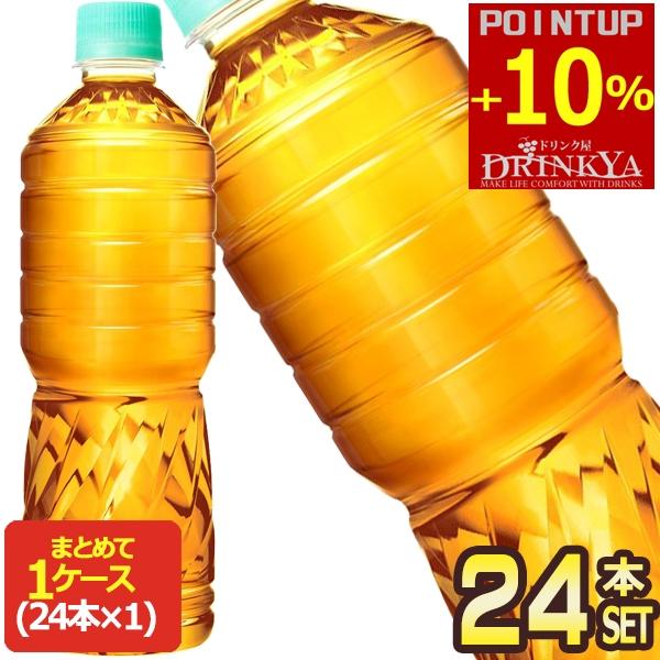 ▲+10%ポイント対象 コカコーラ 爽健美茶 ラベルレスボトル 600ml PET×24本 [賞味期限：2ヶ月以上]  送料無料 【2〜3営業日以内に出荷】