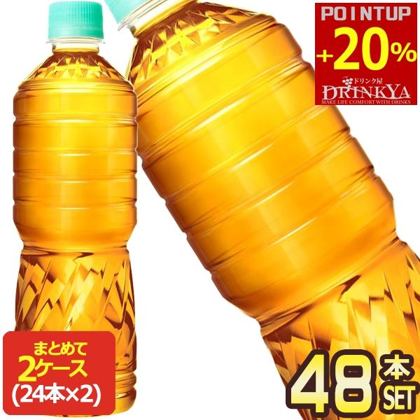▲+20%ポイント対象 コカコーラ 爽健美茶 ラベルレス ボトル 600ml PET × 48本 [24本×2箱] 【2〜3営業日以内に出荷】送料無料