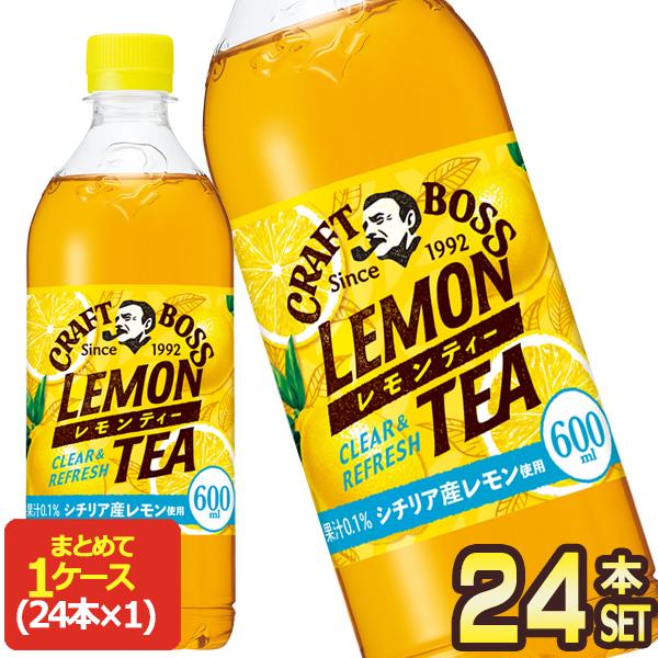 クラフト ボス レモンティーの人気商品・通販・価格比較 - 価格.com クラフト ボス レモンティーの人気商品・通販・価格比較 - 価格.com