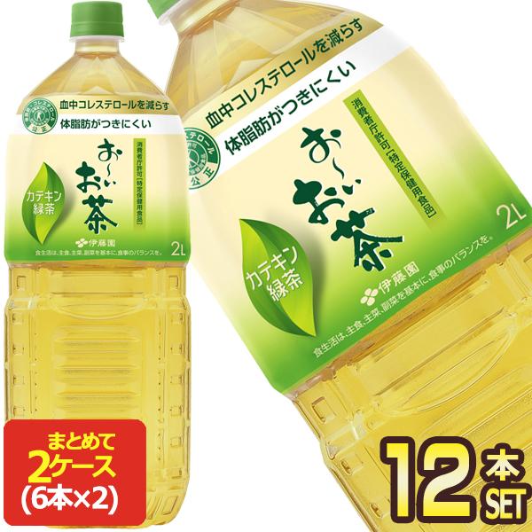 お茶 2l 伊藤園 日本茶 ドリンク ペットボトル[賞味期限：2ヶ月以上]