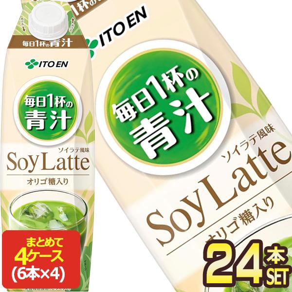 伊藤園（ITO EN） 毎日1杯の青汁 ソイラテ 豆乳 1L紙パック×24本［6本