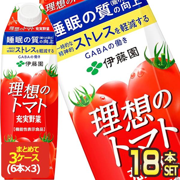 [▼300円OFFクーポン]SALE 伊藤園 理想のトマト 1L紙パック×18本［6本×3箱］［賞味期限：3ヶ月以上］［送料無料］【3〜4営業日以内に出荷】