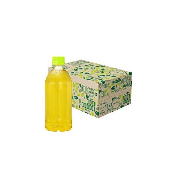 伊藤園 お~いお茶 カフェインゼロ ラベルレス 470ml×24本 PET (お茶飲料) 価格比較 - 価格.com 伊藤園 お~いお茶 カフェインゼロ ラベルレス 470ml×24本 PET (お茶飲料) 価格比較 - 価格.com