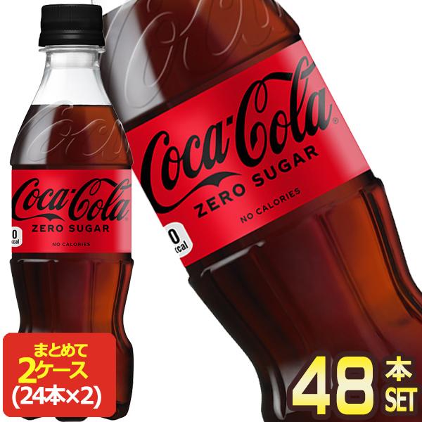 Coca Cola（コカコーラ） △+10%ポイント対象 ゼロシュガー 350ml PET