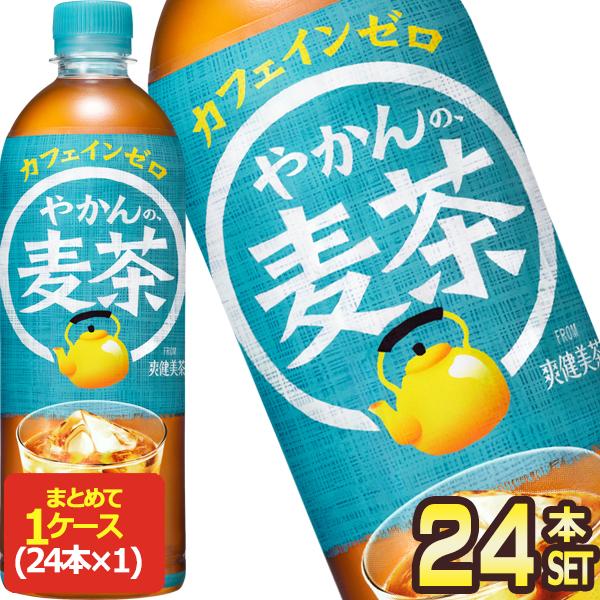 コカコーラ やかんの麦茶 from 一［はじめ］ 650mlPET×24本［賞味期限