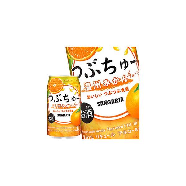 TKA Ԃ[ B݂ 340ml×48{m24{×2nm`[nCnmܖF4ȏn y5`8cƓȓɏoׁz