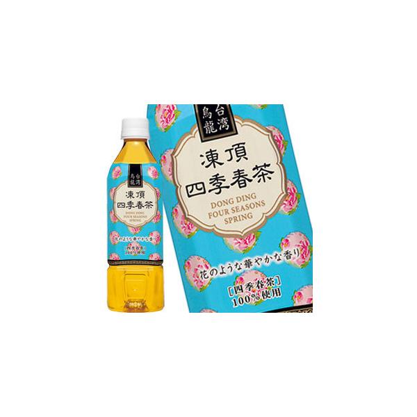 nCs[X pG lGt 500mlPET×24{mܖF3ȏn y125o׊Jnz