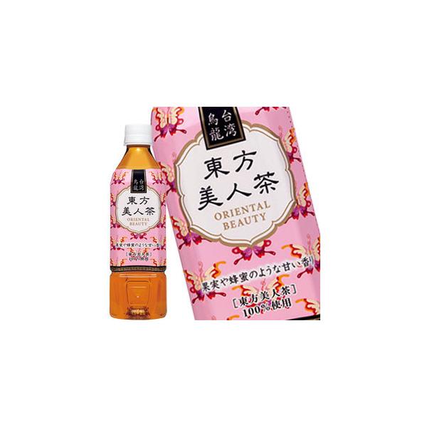 nCs[X pG l 500mlPET×48{m24{×2nmܖF3ȏn y1212o׊Jnz