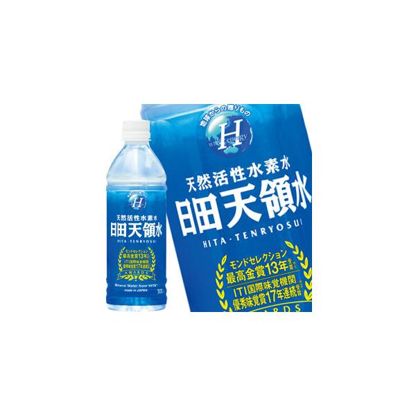 O[O[v cV̐ 500mlPET×48{[24{×2]y4`5cƓȓɏoׁz 