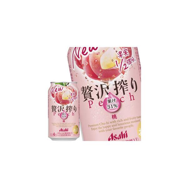 [] ATqr[ ґ   350ml×24{y񂹁z