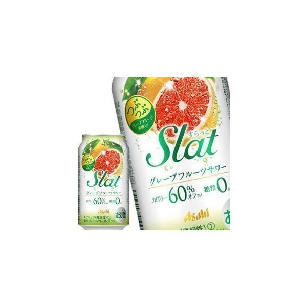 [] ATqr[ Slat Xbg O[vt[cT[ 350ml×48{[24{×2]y񂹁z