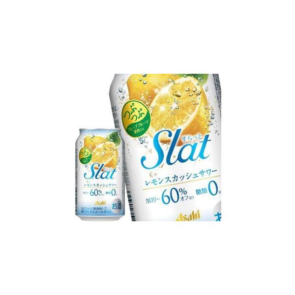 [] ATqr[ Slat Xbg XJbVT[ 350ml×72{[24{×3]y񂹁z