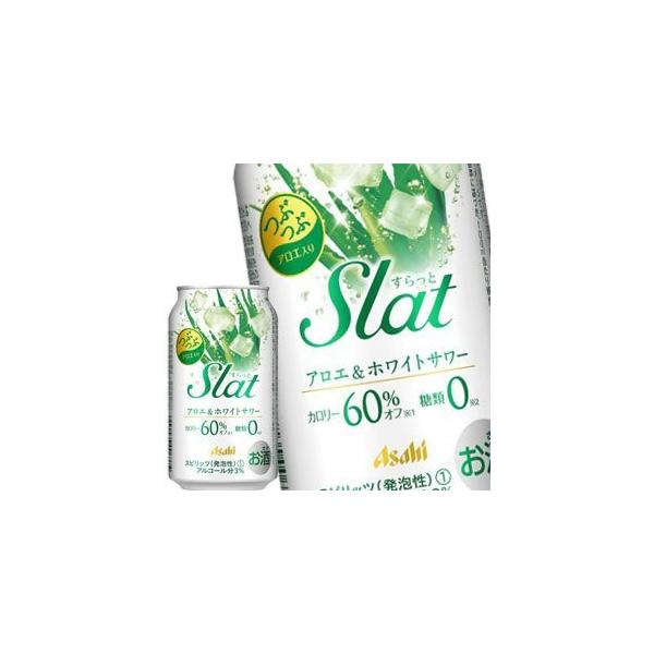 [] ATqr[ Slat Xbg AGzCgT[ 350ml×72{[24{×3]y񂹁z