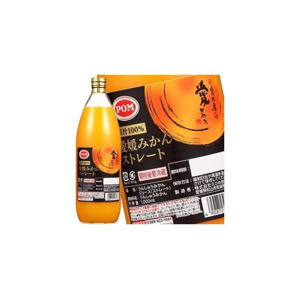 Ђ߈ POM Q݂Xg[g 1000mlr×12{[6{×2]y7`10cƓȓɏoׁz 