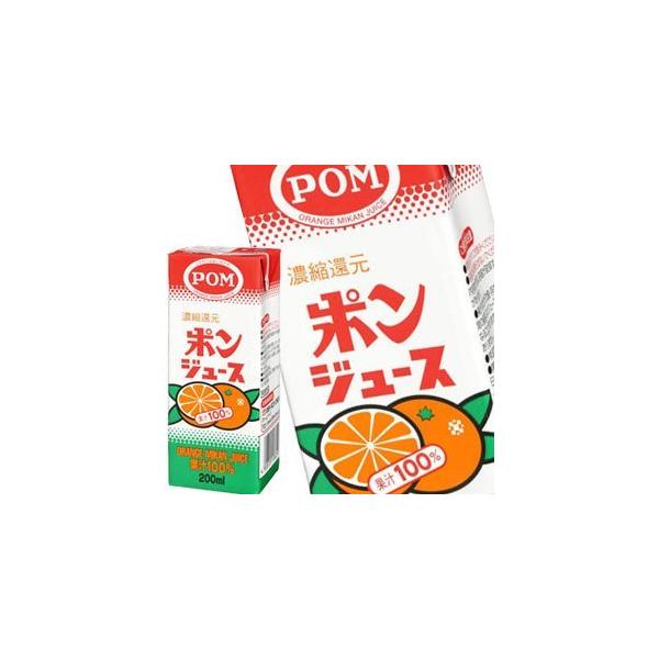 Ђ߈ POM |W[X 200mlpbN×12{y7`10cƓȓɏoׁz 