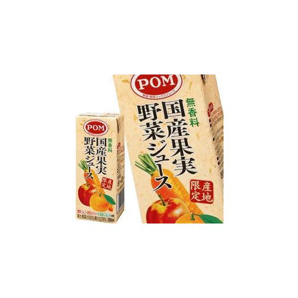 POM 野菜ジュースの人気商品・通販・価格比較 - 価格.com POM 野菜ジュースの人気商品・通販・価格比較 - 価格.com