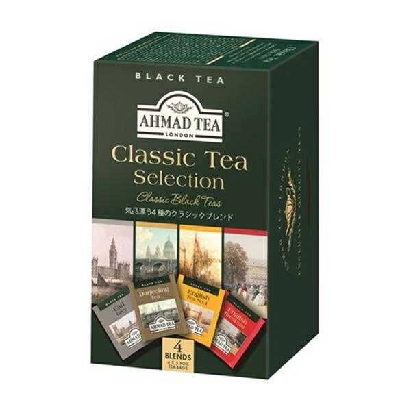 AHMAD TEA �A�[�}�b�h�e�B�[�N���V�b�N�e�B�[�Z���N�V����×9�� 180�� �g���y3�`4�c�Ɠ��ȓ��ɏo�ׁz[��������]