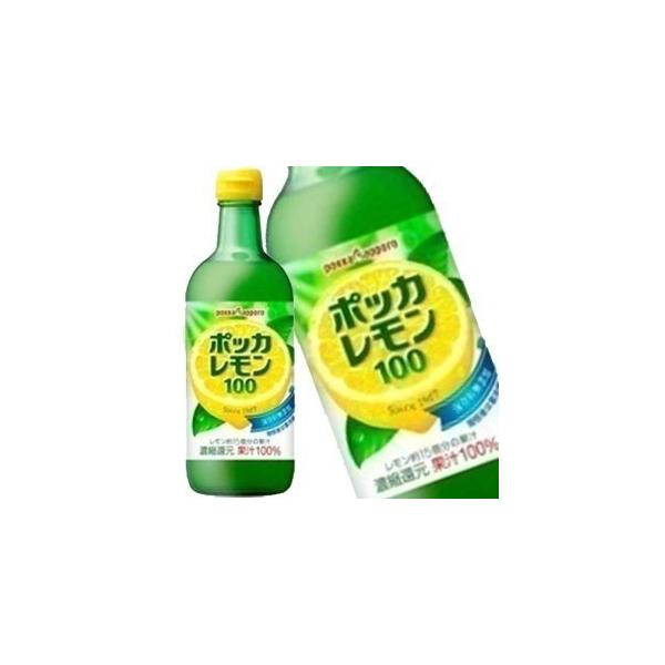 ポッカレモン100 果実飲料 450mlの人気商品・通販・価格比較 - 価格.com