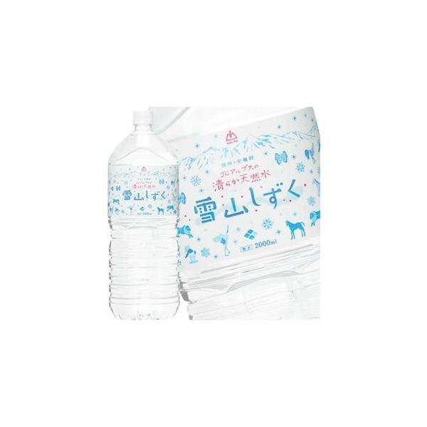 S[hpbN kAvXVRR 2000mlPET×6{y3`4cƓȓɏoׁz []