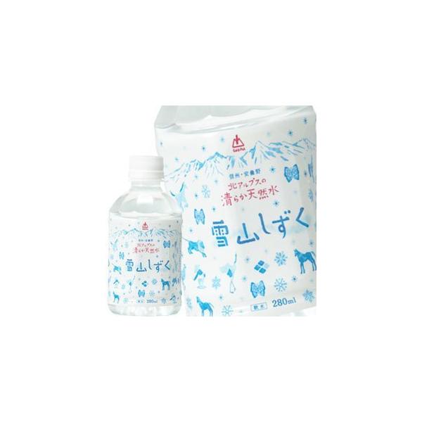 S[hpbN kAvXVRR 280mlPET×24{y3`4cƓȓɏoׁz []