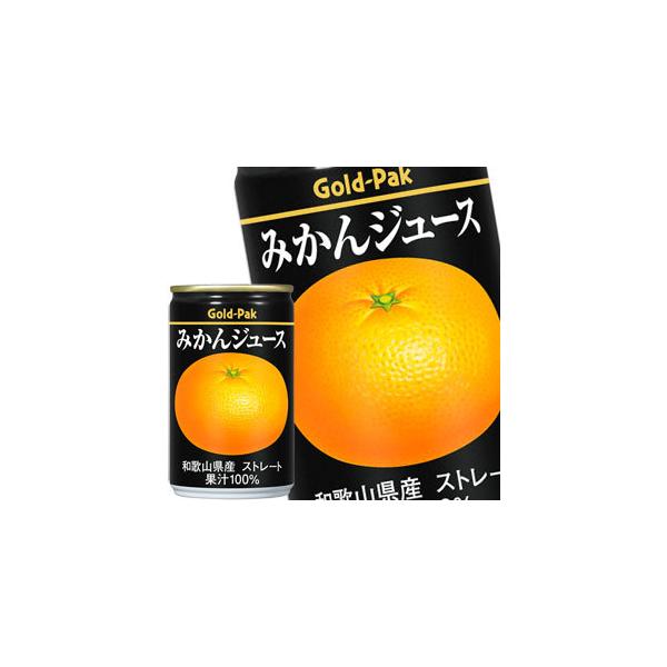 S[hpbN ݂W[X 160ml×80{[20{×4]y3`4cƓȓɏoׁz []