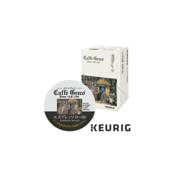 KEURIG K-Cup キューリグ ケーカップ カプセルコーヒー カフェグレコ