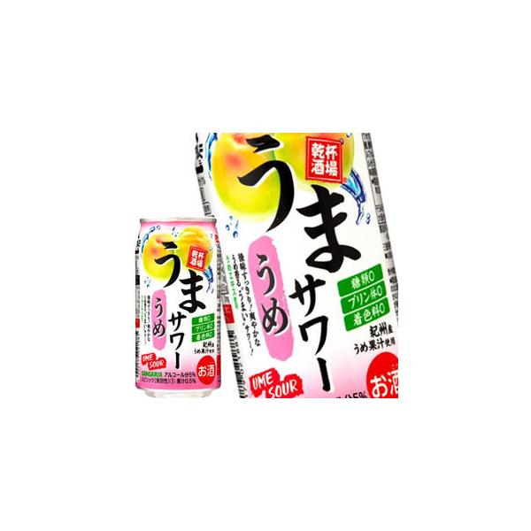 TKA ܃T[ `[nC 340ml×48{[24{×2]y5`8cƓȓɏoׁz[]