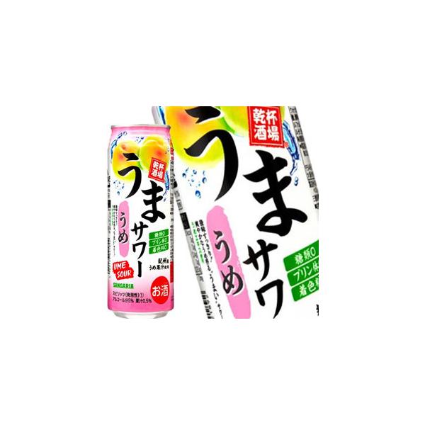 TKA ܃T[ `[nC 490ml×24{y5`8cƓȓɏoׁz[]