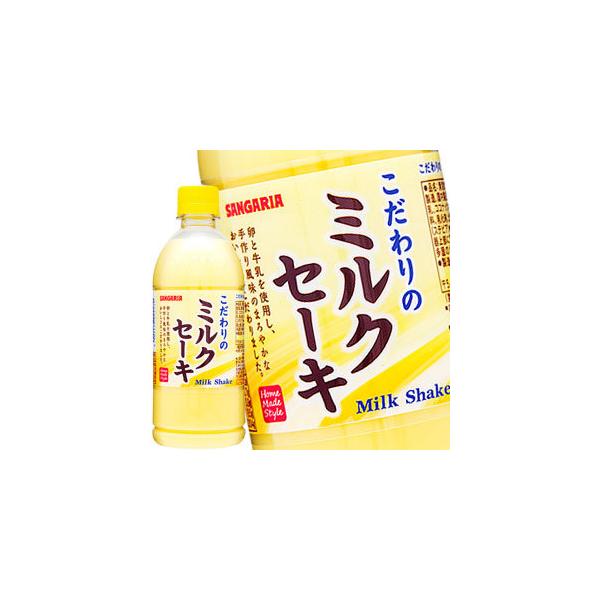 TKA ̃~NZ[L 500mlPET×24{y5`8cƓȓɏoׁz[]