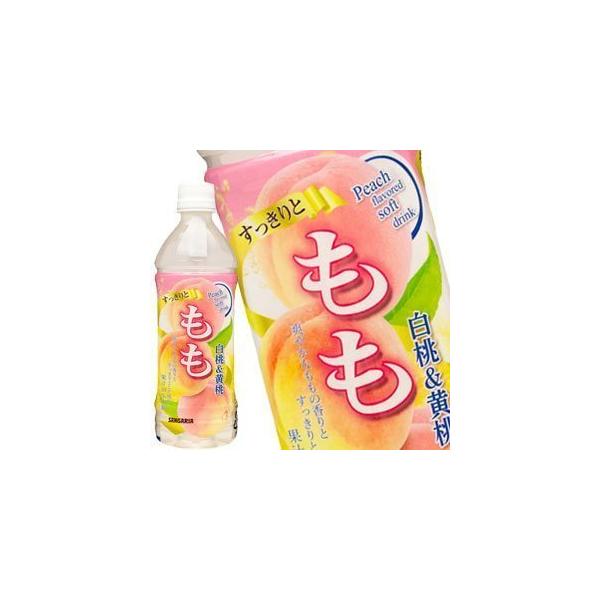 TKA Ƃ 500mlPET×24{y5`8cƓȓɏoׁz[]