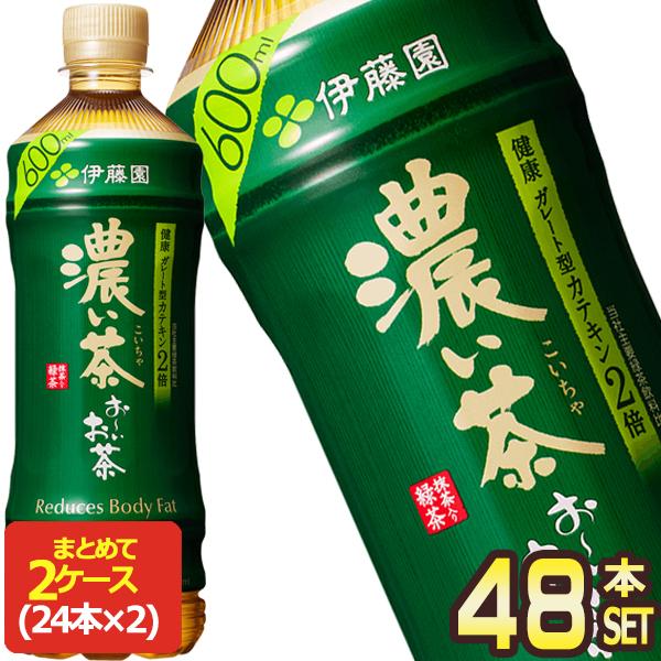 お〜いお茶 濃い茶 PET 600ml【機能性表示食品】ガレート型カテキンが体脂肪を減らす【商品説明】・男性40-50代に支持されるキレの良い渋みが美味しい緑茶飲料。・濃い茶専用にブレンドした茶葉を使用・茶葉から抽出したガレート型カテキンが...