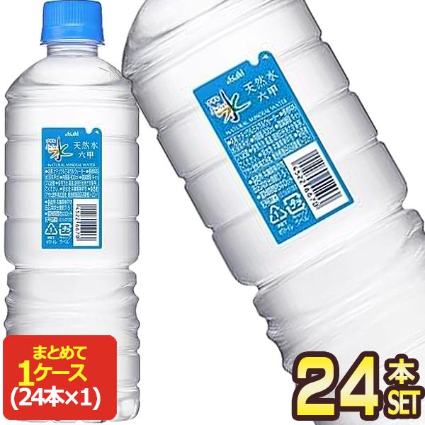 おいしい水プラス アサヒ おいしい水 天然水 六甲 シンプルecoラベル