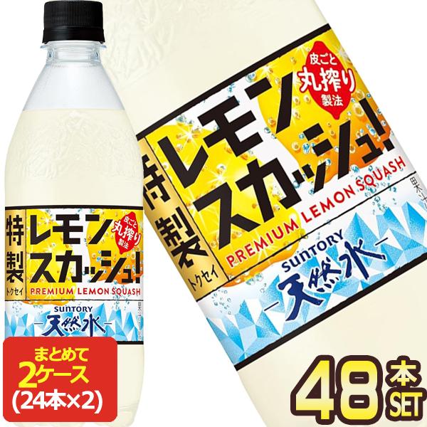 りんたんさん専用訳あり特価　サントリー 特茶 500ml（特保）2箱（計48本） 楽天市場】特茶 2ケース 送料無料の通販