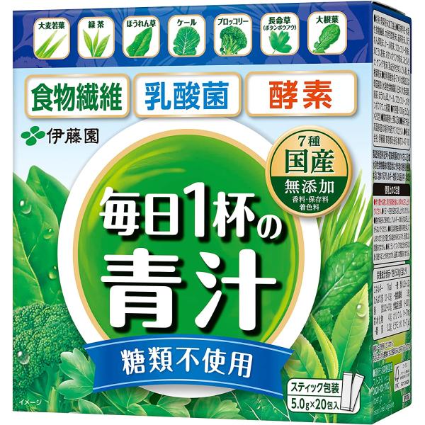 毎日1杯の青汁 伊藤園 糖類不使用 5.0g×20包 個包装×5箱【3〜4営業日