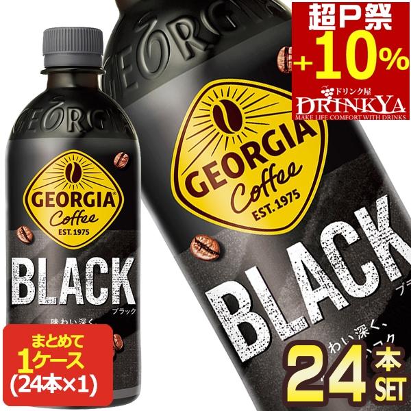 Coca Cola（コカコーラ） ジョージア ブラック 500ml PET×24本【2〜3