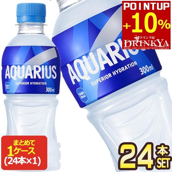 他サイト： ▲+10%ポイント対象 コカコーラ アクエリアス 300mlPET×24本 送料無料 【2〜3営業日以内に出荷】の商品画像