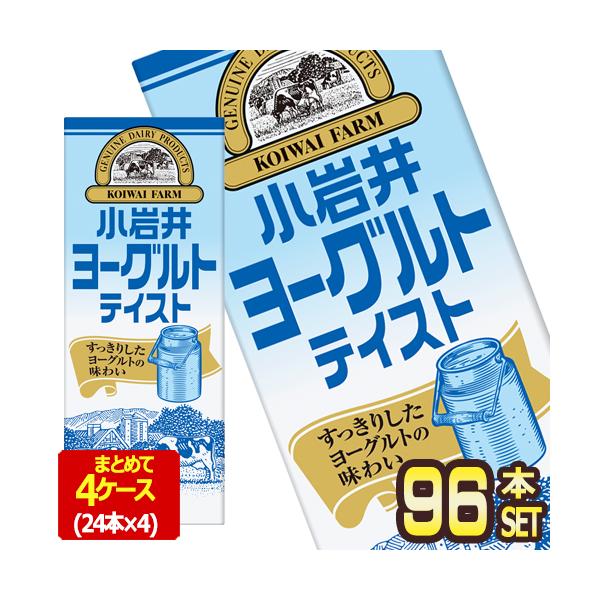 小岩井乳業 小岩井 ヨーグルトテイスト 飲料 ヨーグルト スリム 200ml