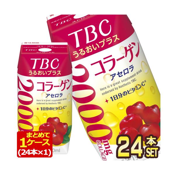 森永コラーゲンドリンク96本 drinkya_38496-1