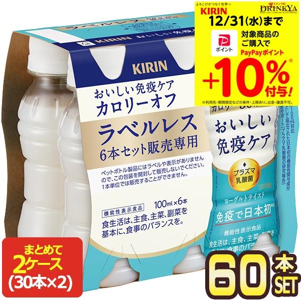 [Release date: November 27, 2024]+10% PayPayポイントもらえるドリンク屋限定キャンペーン中!!キリン※紙パック商品の為、運送時に角などが多少潰れる可能性がありますが、交換保障は対応しかねます。※商品...