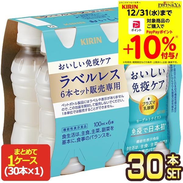 [Release date: March 19, 2024]+10% PayPayポイントもらえるドリンク屋限定キャンペーン中!!キリン［賞味期限：4ヶ月以上］