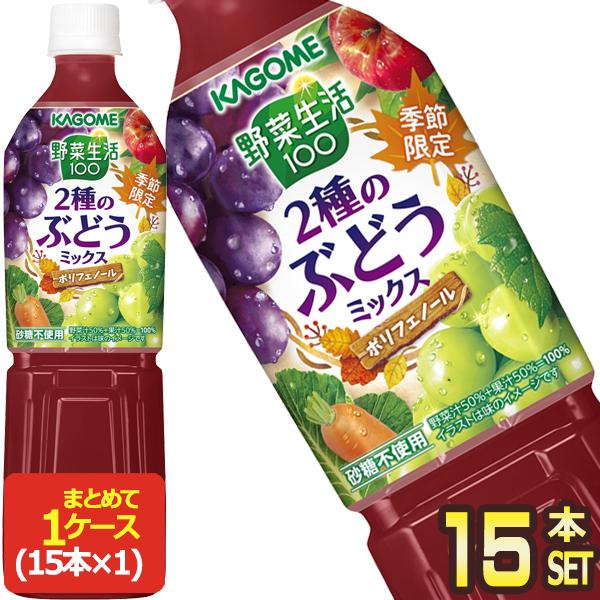 新品未使用 カゴメ野菜ジュース 粒より野菜 ２箱　60本 カゴメ つぶより野菜 60本（30本×2箱） 195g 野菜ジュース