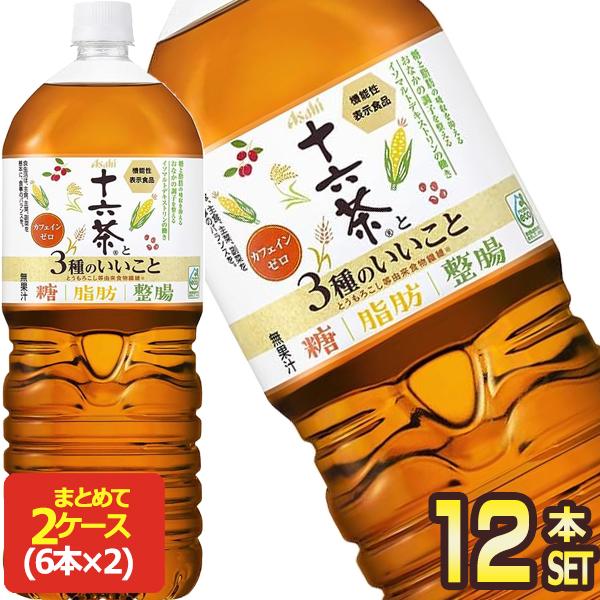 お茶 2l お茶 ペットボトル