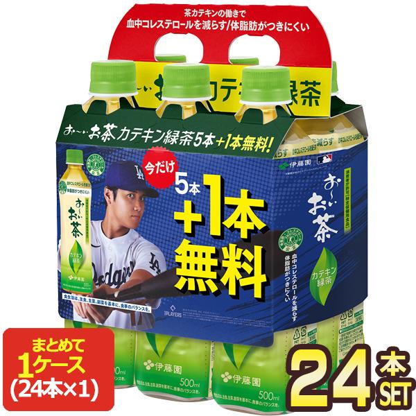 【特定保健用食品】血中コレステロール、体脂肪に働く。茶葉から抽出した茶カテキンを197mg含有（※）し、「血中コレステロールを減らす」「脂肪の吸収を抑え体脂肪がつきにくい」の2つの働きをもつ特定保健用食品の緑茶飲料です。食事と一緒にお楽しみ...